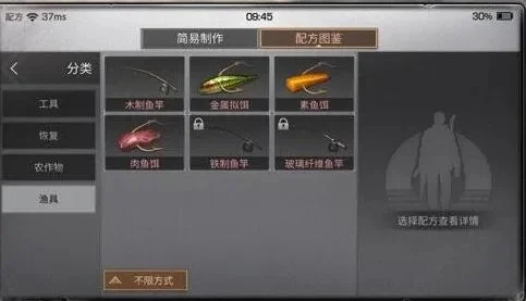 明日之后精致玻纤鱼竿怎么制作-精致玻纤鱼竿制作详解