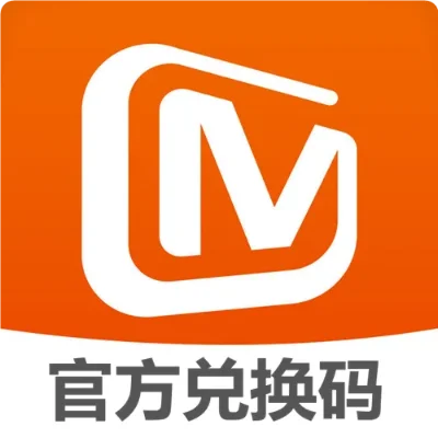 芒果tv会员激活码步骤-芒果TV会员激活教程