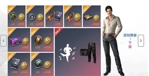 和平精英领怎么免费10000点券-免费领10000点券攻略