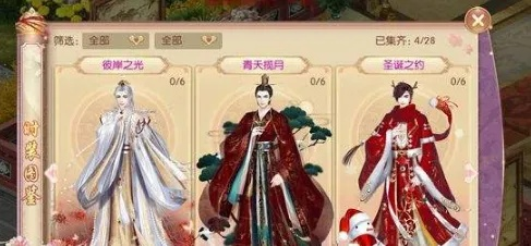 如何在宫廷计中搭配最强学士随从？