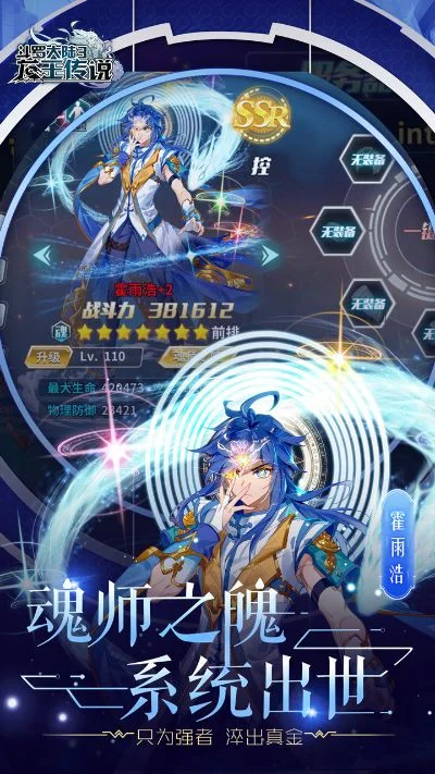 龙王传说之轮回圣瞳游戏攻略综合篇-《龙王传说之轮回圣瞳》游戏攻略