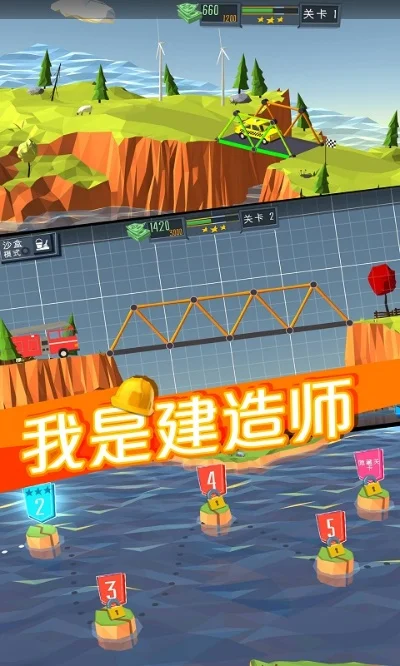 模拟建造类手游推荐-模拟建造手游推荐