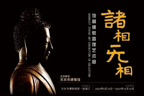 无相菩提龙城诗集-数字演绎诗意江湖
