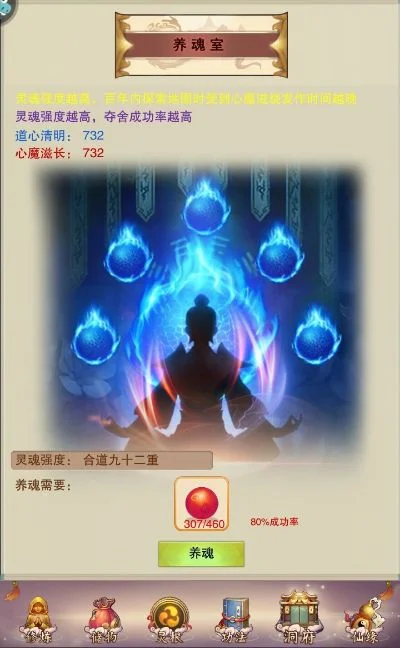 想不想修真先天灵脉介绍-先天灵脉详解与优势