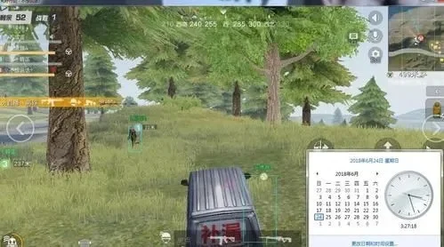荒野行动pc版透视-荒野行动透视技巧解析