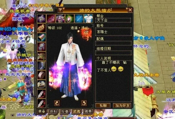 天龙八部逍遥攻略-逍遥派攻略指南