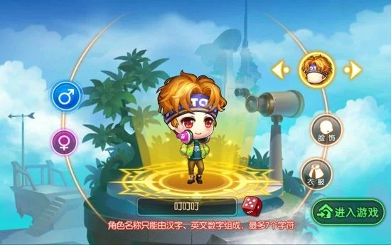 弹弹堂手游攻略-弹弹堂手游新手攻略
