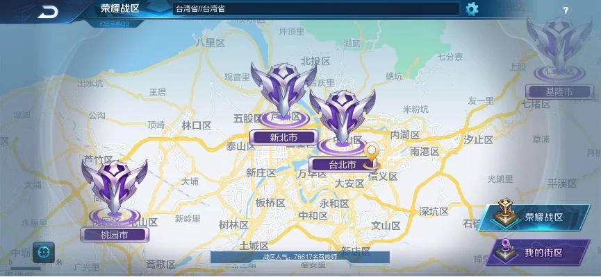 王者荣耀战区改地点-王者荣耀战区更改指南