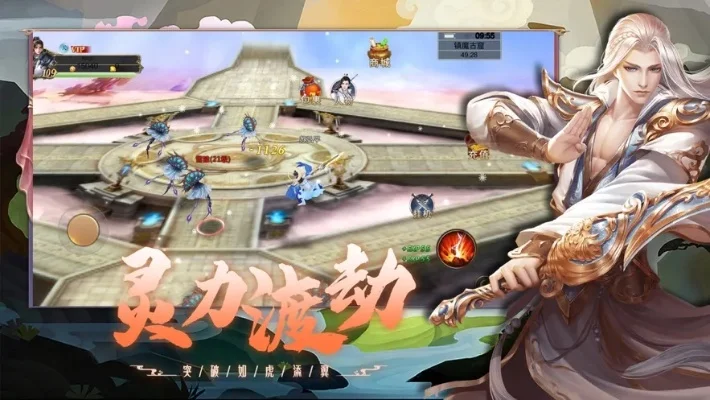 恒之门六界三道最新-修仙新境界