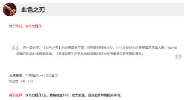 血刃之下没有慈悲