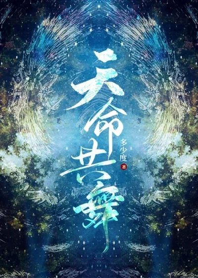 天赐强命和生命之种能不能放一起-天赐强命生命之种可同用