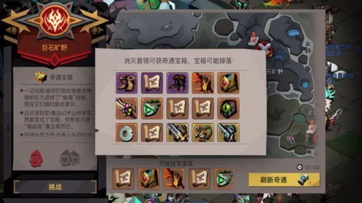 贪婪洞窟2哪个流派强-贪婪洞窟流派强弱解析