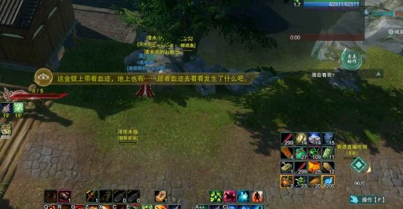 小苗苗奇遇攻略-小苗苗新手生存指南