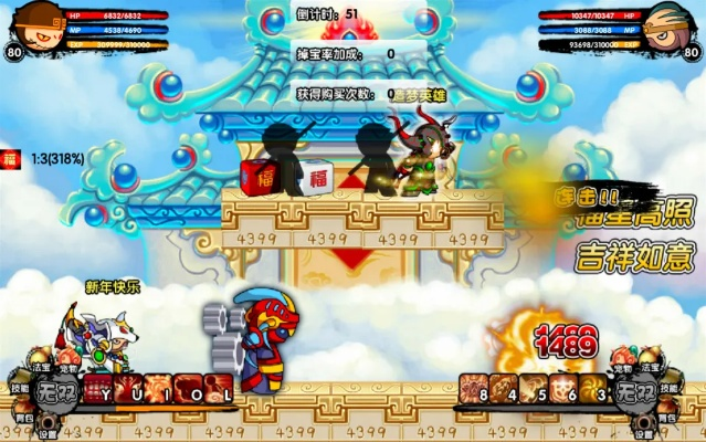 造梦西游3白龙马在哪抓