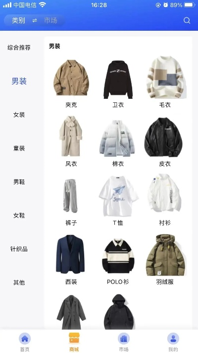 男生装扮游戏排行榜