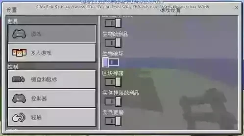 我的世界防爆指令关闭方法防爆指令怎么取消-关闭防爆指令方法