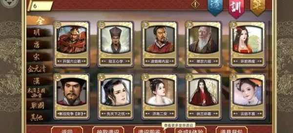 皇帝成长计划2神将如何获取-神将获取攻略