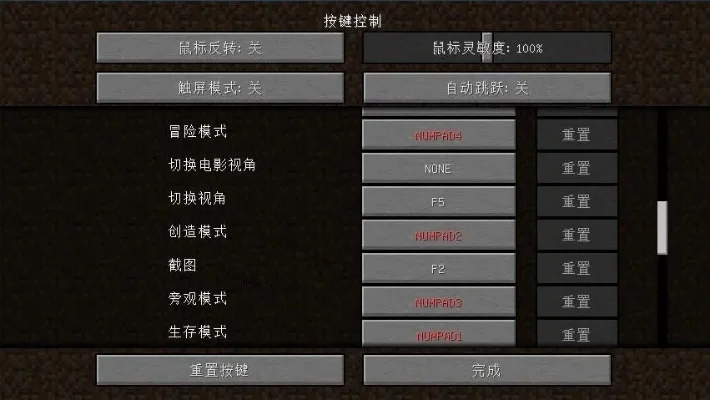 我的世界设置生存模式指令分享-我的世界生存指令
