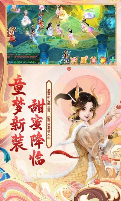 大话西游手游藏宝阁-大话西游财富自由路