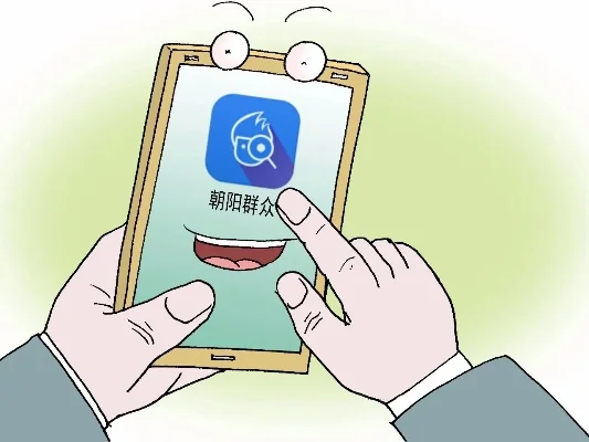 朝阳群众app-朝阳群众APP虚拟侦探游戏