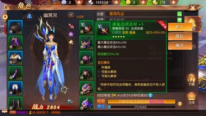 轩辕传奇手游职业怎么搭配-职业搭配指南