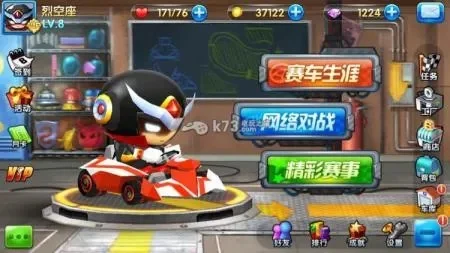 手机跑跑卡丁车-跑跑卡丁车新手入门指南