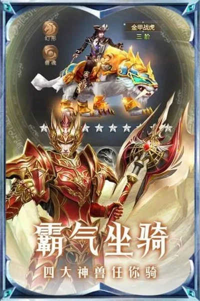 征战诸天位面三国侏罗纪-三国恐龙时空战