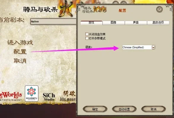 骑马与砍杀激活序列号-骑马砍杀激活全攻略