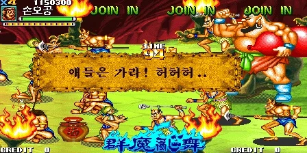 西游释厄传群魔乱舞-仙侠盛宴视觉战斗
