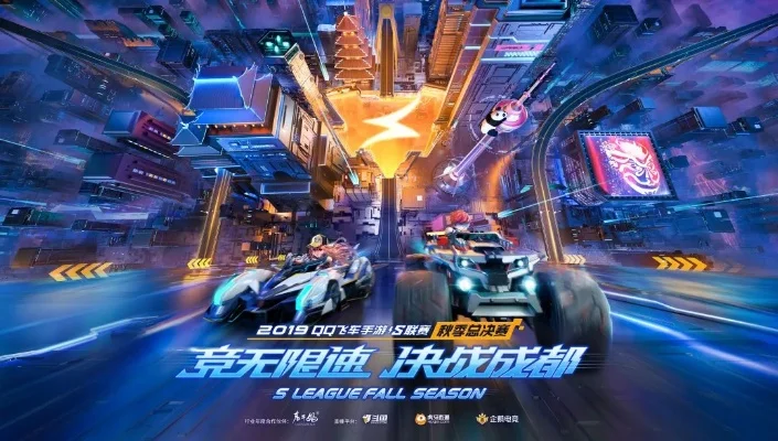 桌面飞车无敌版-桌面飞车无敌版，无限乐趣。