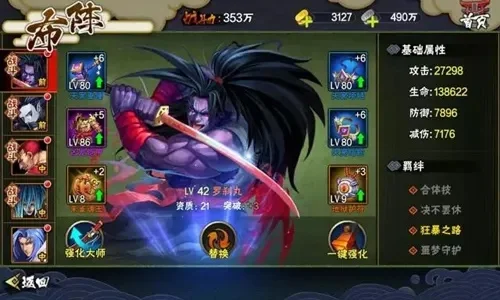 侍魂游戏攻略秘籍-《侍魂》新手进阶攻略