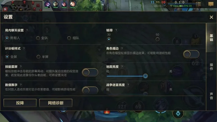 英雄联盟投降按哪个键-投降按键指南