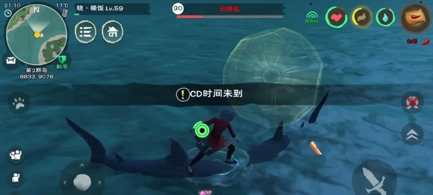 创造与魔法鲨鱼-鲨鱼海洋创造冒险