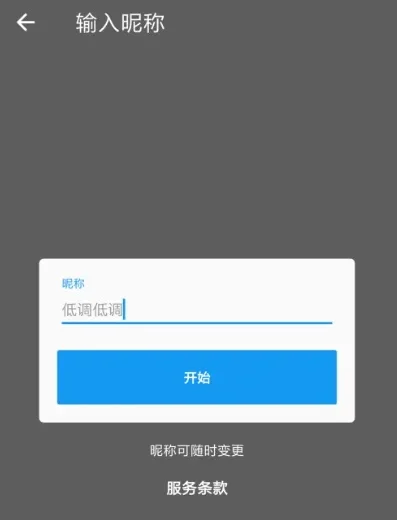 安卓手机p站怎么进-安卓手机访问方法