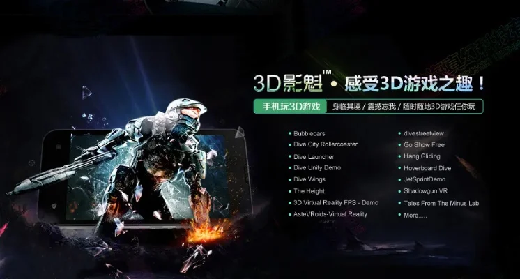 手机大型3d单机游戏-手机3D单机游戏推荐
