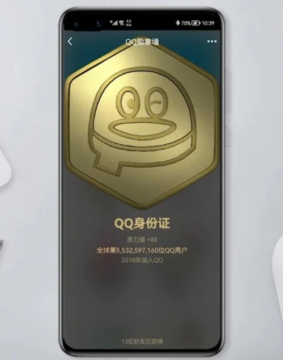 手机qq怎么查q龄-手机QQ查Q龄方法全攻略