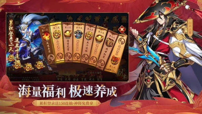 少年三国志2开局礼包怎么选开局礼包选择攻略-少年三国志选礼包攻略