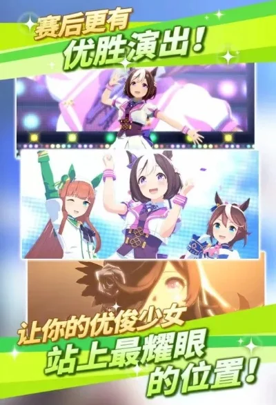 闪耀优俊少女怎么样闪亮优俊少女玩法分享-养成系手游亮点分享