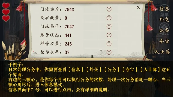 沧海仙途炼气期全攻略-炼气期通关攻略