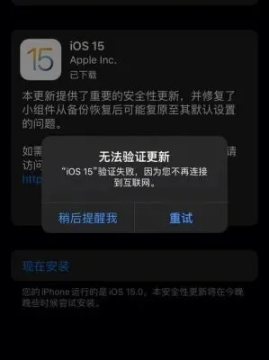 苹果设备管理验证不了-苹果设备验证解决攻略