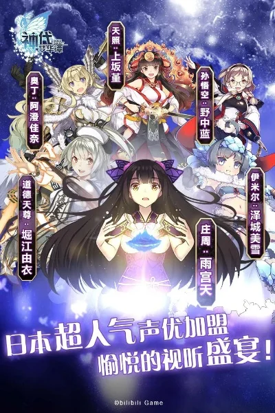 神代梦华谭游戏规则教学-神代梦华谭新手快速上手指南