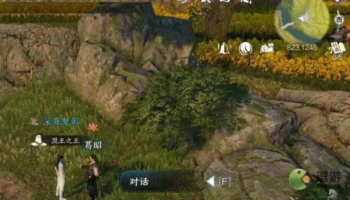 逆水寒为师不易奇遇完成攻略-逆水寒为师不易攻略