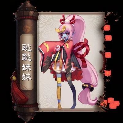 阴阳师怎么打跳跳妹妹-阴阳师跳跳妹妹打法攻略