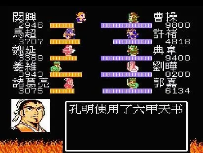 吞食天地孔明传攻略-智谋策略巅峰对决