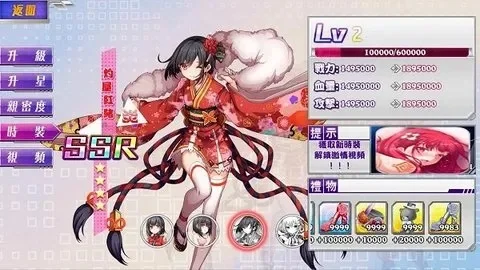 妖妃养成计划副本攻略-妖妃副本通关攻略