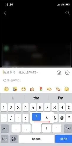 反向问号怎么打手机-手机输入反向问号技巧
