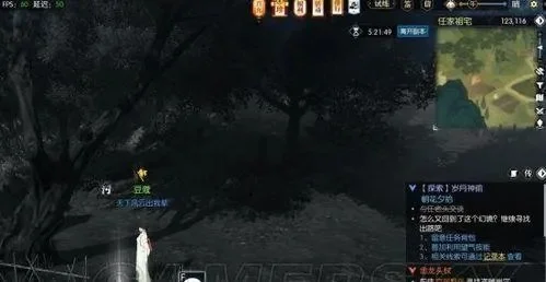 逆水寒岁月神偷怎么做