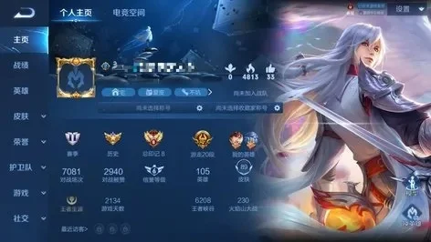 谁有李白凤求凰的号借我玩玩-借李白凤求凰号