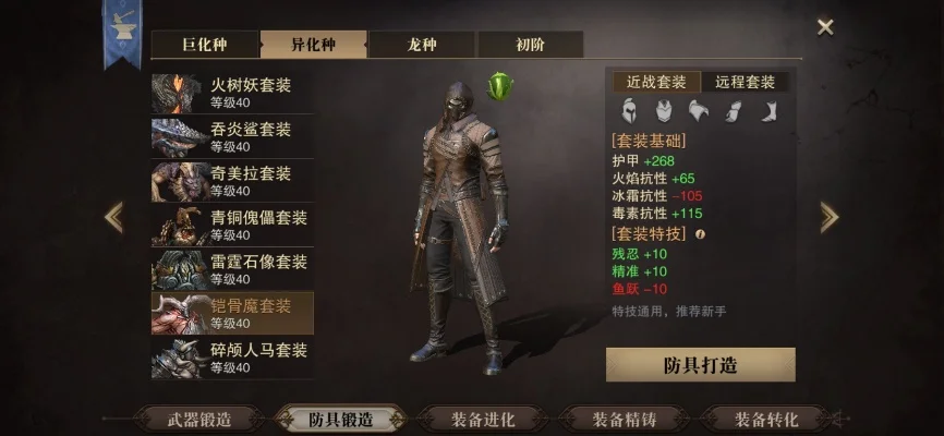 猎魂觉醒双刀武器怎么选-猎魂双刀如何选