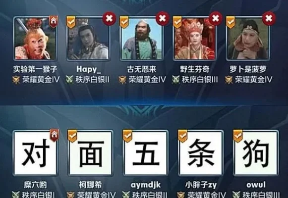 最搞笑的游戏名字-搞笑游戏名盘点